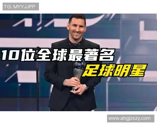 法国足球明星的辉煌历程与成就解析及其对全球足球的影响