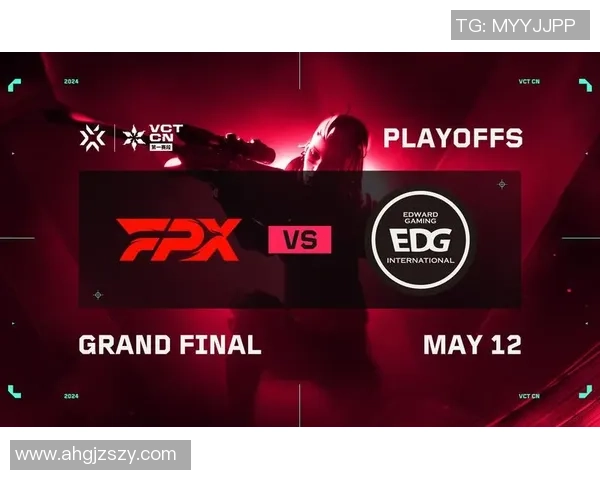 赛后复盘：FPX vs EDG的比赛经验